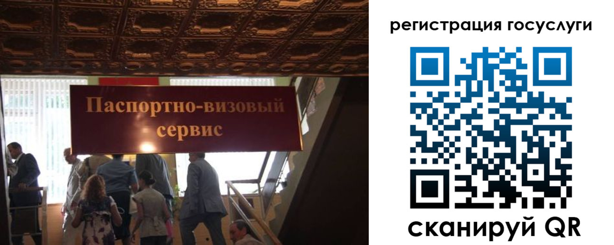 регистрация в Владимире