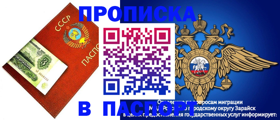 временная регистрация 2025 в Владимире