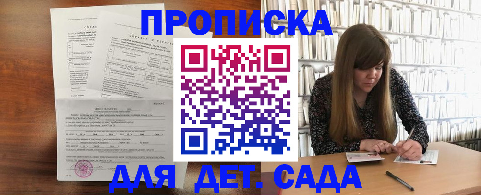 временная регистрация госуслуги в Владимире