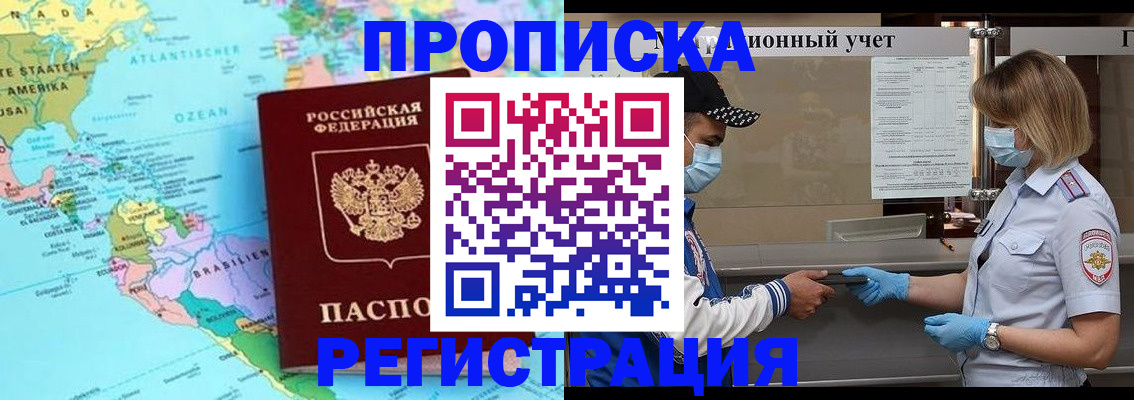 найти адрес прописки в Владимире
